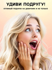 Леденец «Только красивые мужчины», вкус: яблоко, 20 г.