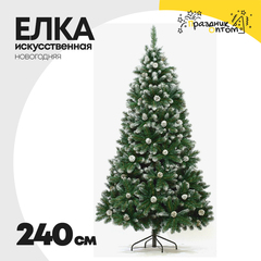 
          елка 240см искусственная с шишками (зеленый, белый)