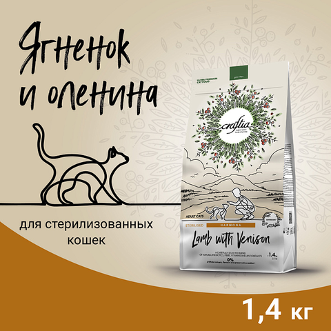 Сухой корм CRAFTIA HARMONA для стерилизованных кошек из ягненка с олениной 1,4 кг