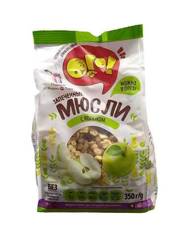 Мюсли 
