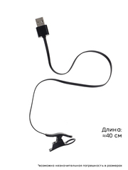 Кабель USB зарядки беспроводных наушников JBL J46BT