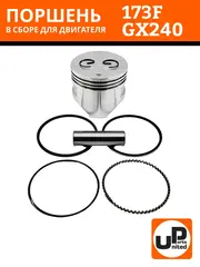 Поршень в сборе UNITED PARTS d73мм 173F (кольцо 2,0мм) 90-0148