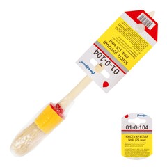 01-0-104 Кисть малярная круглая пластиковая оправка, №04, диаметр 25 мм РемоКолор