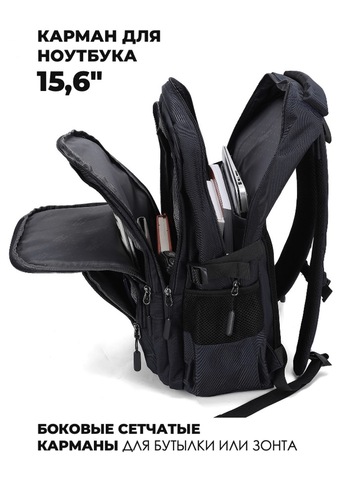 Картинка рюкзак городской Aoking XN58269D Black - 3