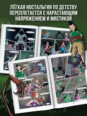 Эксперимент «Брейнрот»