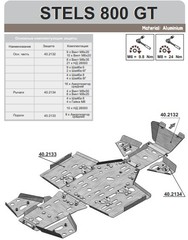 Защита рычагов для STELS 800GT 2011- / HISUN ATV 800 2011-13 STORM 2134