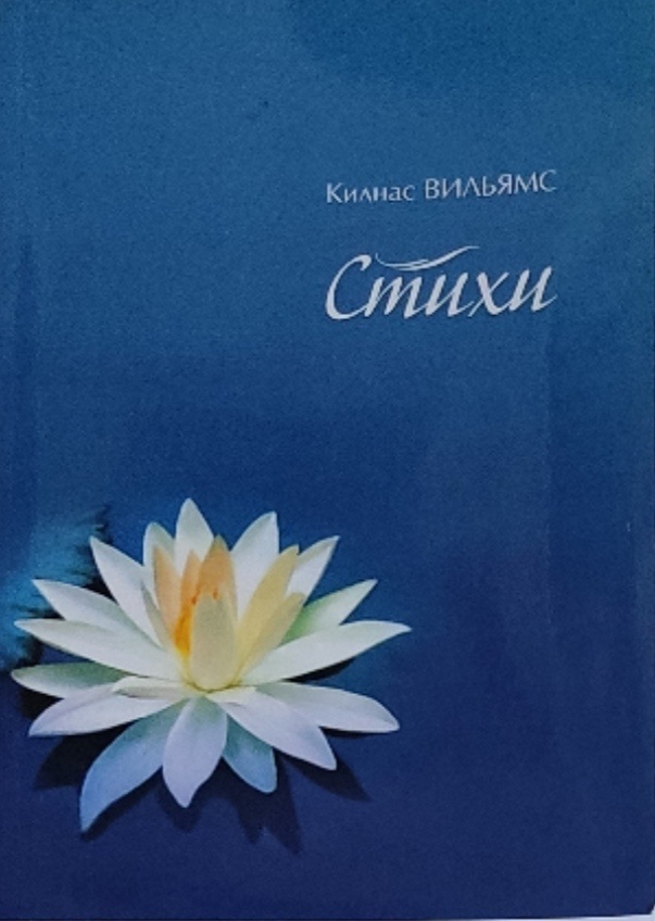 Хозяева Рынков Том Вильямс Купить Книгу Бумажную