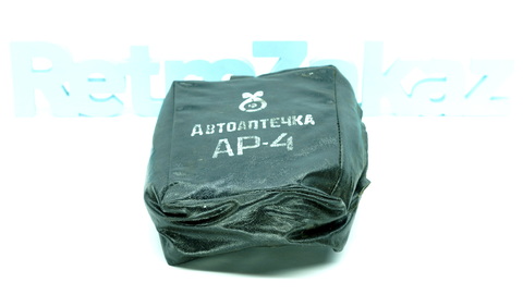 Автоаптечка АР-4