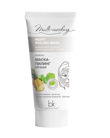 Multi masking Маска-пилинг для лица ночная 60г. BelKosmex