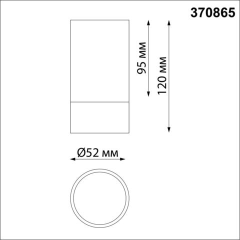 370865 OVER NT22 черный Накладной светильник IP20 GU10 9W 220V SLIM