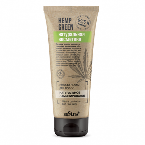 Hemp green Софт-бальзам для волос Натуральное ламинирование 200мл Белита