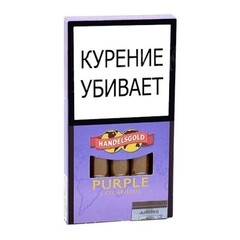 Сигариллы HANDELSGOLD PURPLE CIGARILLOS (5 шт.)