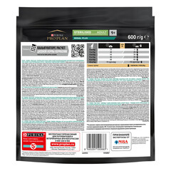 Pro Plan сухой корм для взрослых стерил кошек с проблемой мочеполовой системы (индейк) 400г+200г