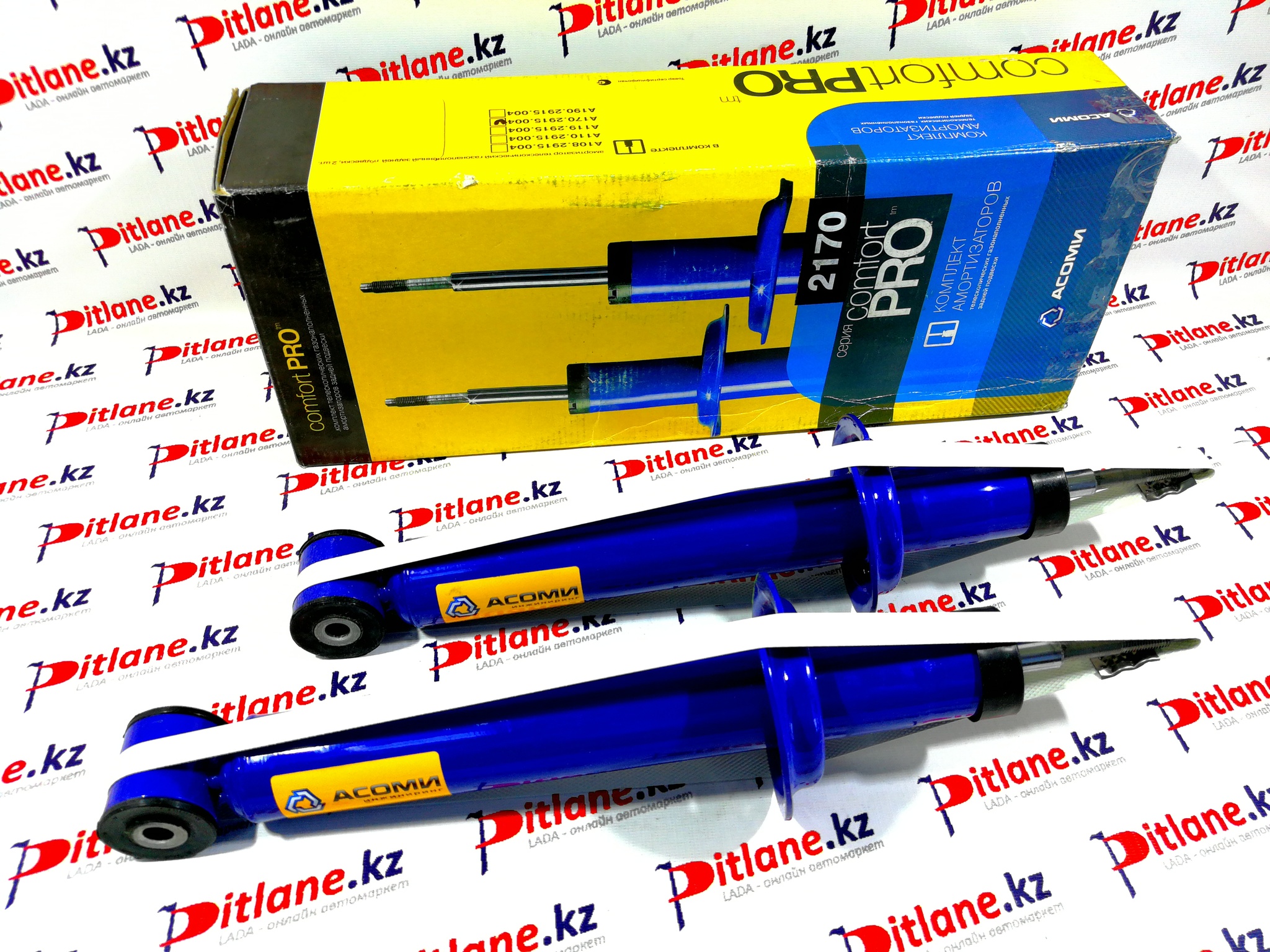 Амортизатор Задний Гранта Купить В Ульяновске