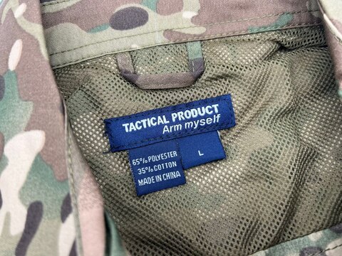 «БОЕЦ» костюм тактический боевой в расцветке «мультикам»