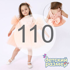 110