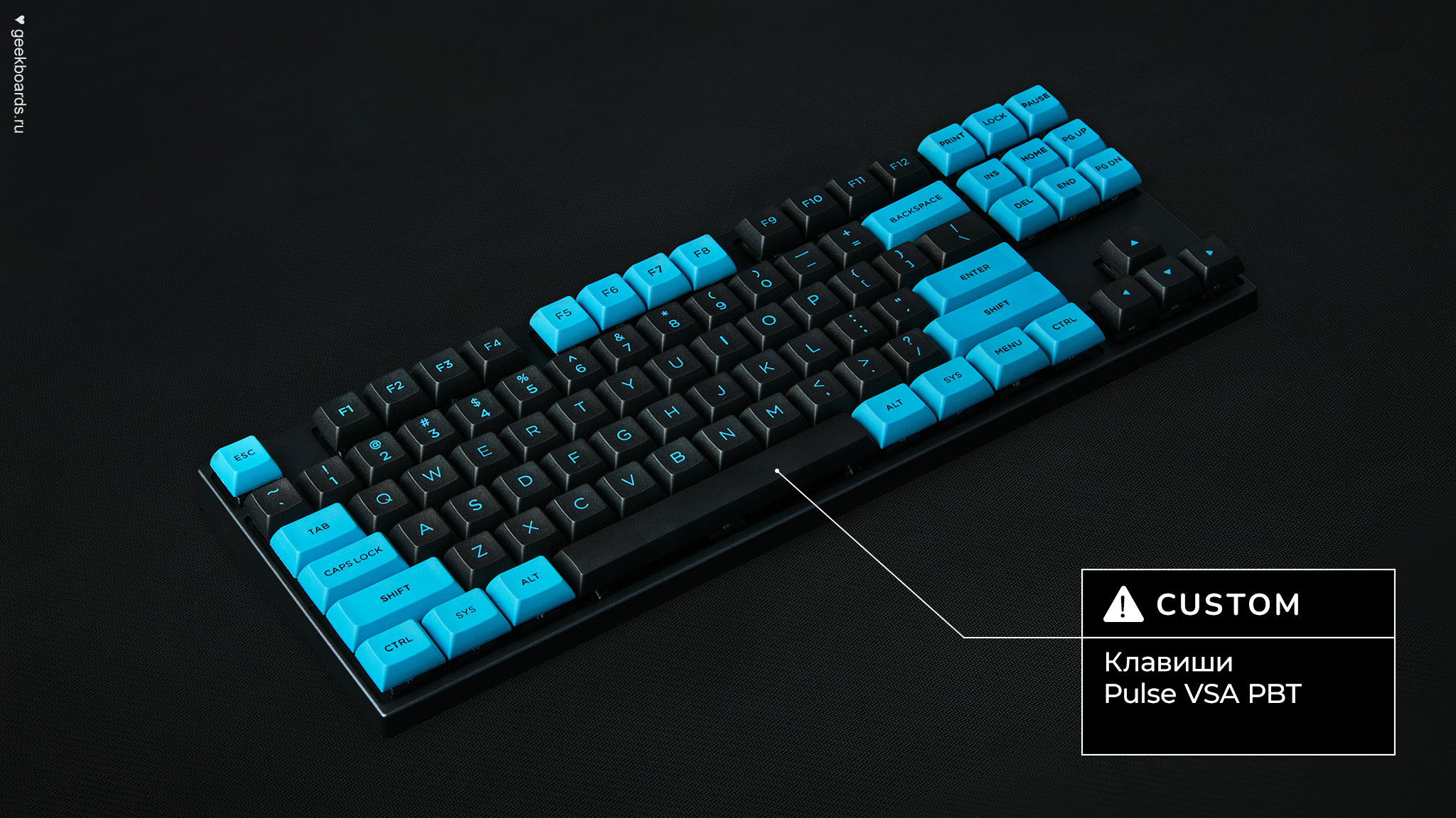 Varmilo Moonlight V2 87 — Купить в GeekBoards