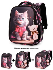 Рюкзак SkyName R8-030 + брелок мишка + мешок