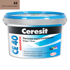 Затирка Ceresit CE 40 эластичн. водоот. противогрибковая светло-коричневый (55) 2 кг