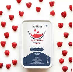 Пюре Малина AGROBAR 250 гр.
