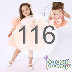 116