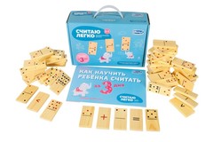 Умница Домино Чаплыгина 