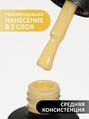 Гель-лак с термопереходом (Gel polish TERMO) #07, 8 ml