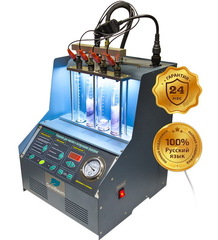 Стенд УЗ GRUNBAUM INJ4000, для 4-х форсунок