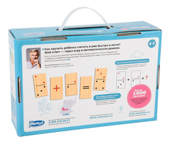 Умница Домино Чаплыгина 