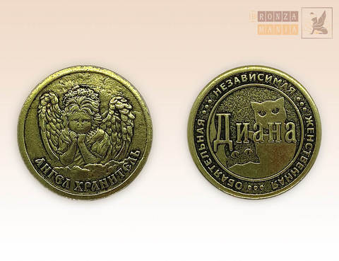 именная монета Диана