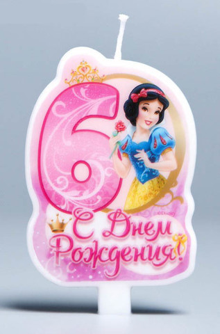 Свеча в торт цифра 6 для девочек «С Днем Рождения»(Принцессы)