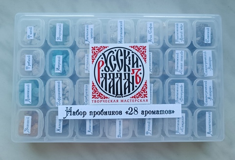 Набор пробников 