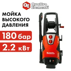 Мойка высокого давления QUATTRO ELEMENTI NAPOLI 180 Turbo (2200 Вт, 180 Бар, 430 л/ч, Колеса) + роторная насадка (912-112)