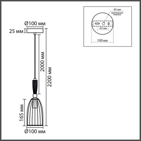 Подвесной светильник Lumion DERBI 8285/1A