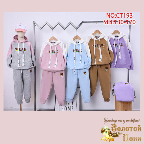 Костюм спортивный д (8-14) 250824-G6074