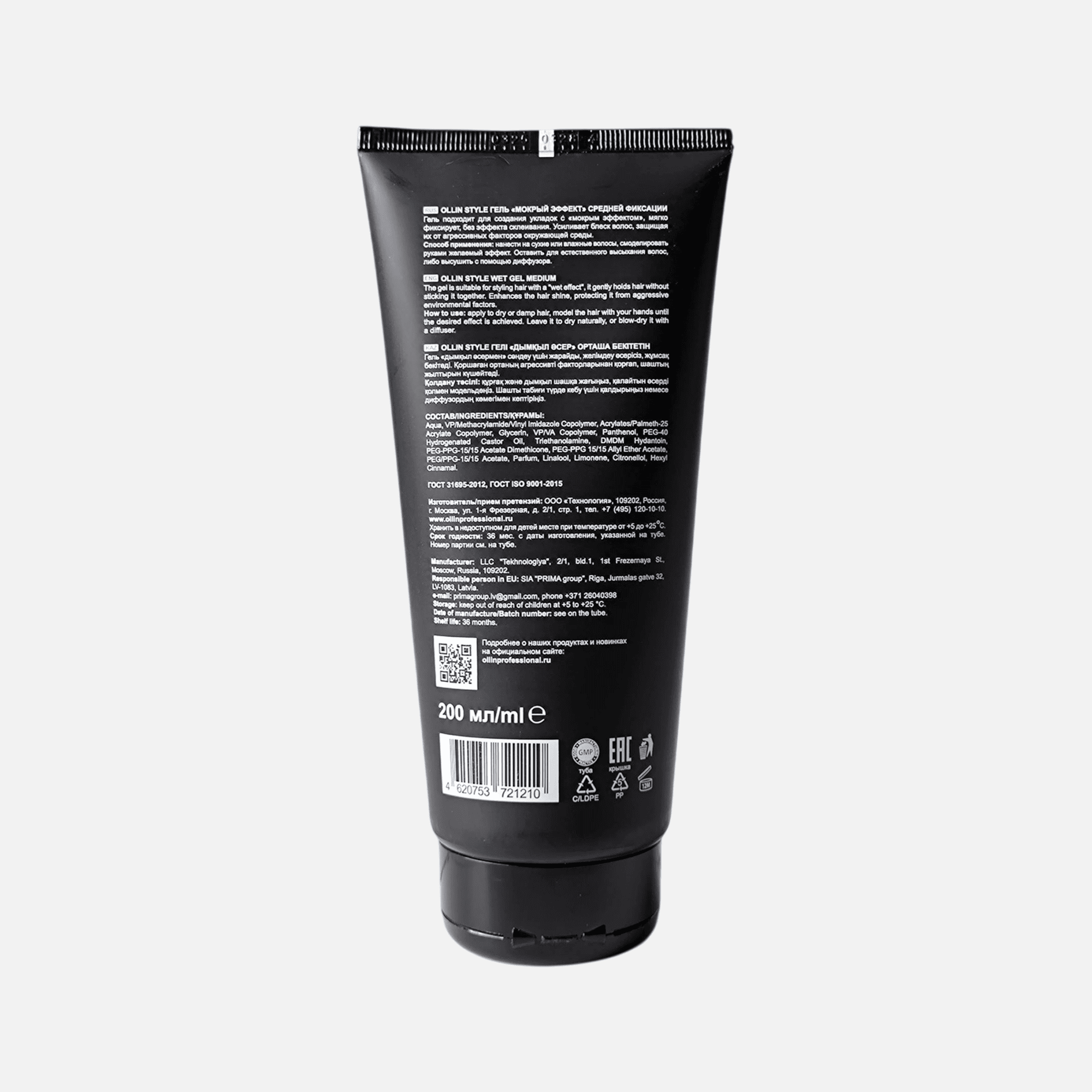 Бітірген қайын ене watch online