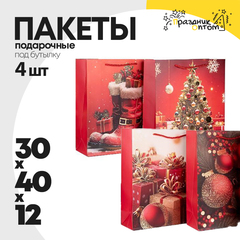 
          пакет 30 х 40 х 12 подарочный 4шт новогодний набор (красный)
