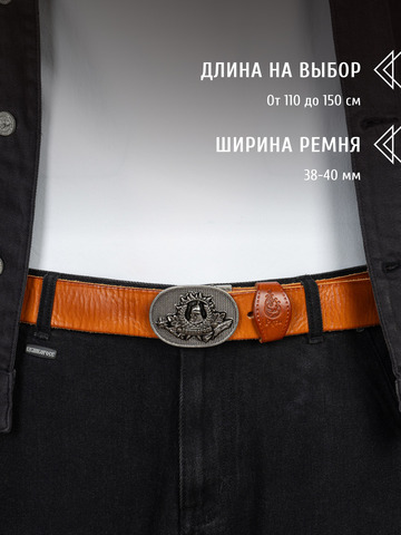 Кожаный ремень однотонный «Русская Правда» цвета охра, без молитвы