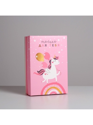 Коробка сборная одиночная Прямоугольник, «Единорог», 30*20*9 см, 1 шт.