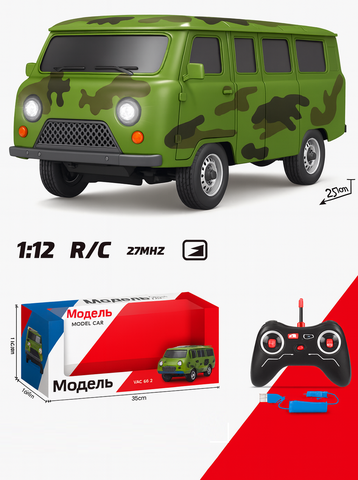 Машина модель Буханка военная аккум на РУ 25*13