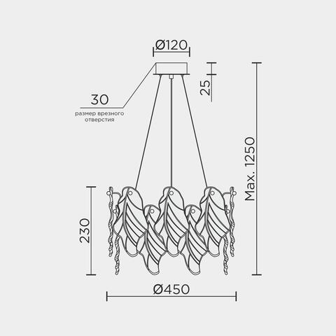 Подвесная люстра Modestyle MS.2290.6 CR