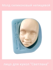 0136-XL Молд силиконовый 