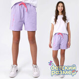 Шорты (тонкий футер)