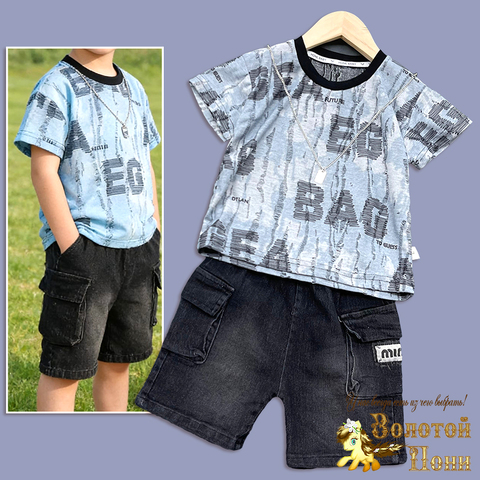 Костюм мальчику (2-5) 260210-Y1004