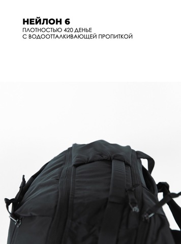 Картинка рюкзак городской Skully 12816 Black - 10