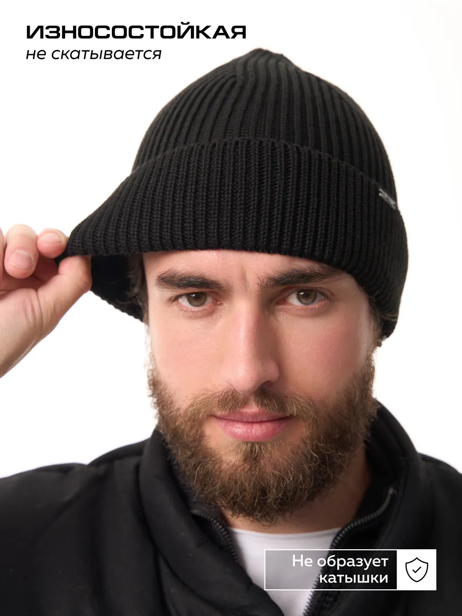 Шапка осенняя бини вязаная