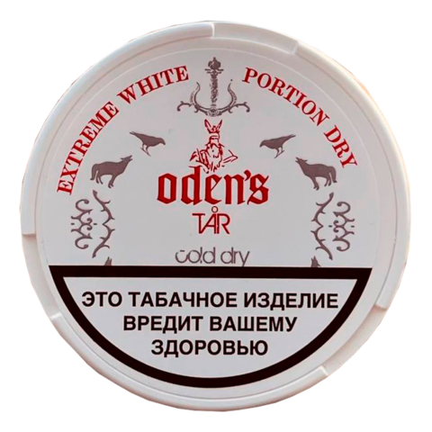 ODENS 16гр - Cold
