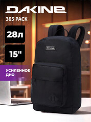 Рюкзак Dakine 365 Pack 28L Black