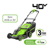 Газонокосилка аккумуляторная Greenworks GD40LM411, 40V, бесщеточная, 41 см, без АКБ и ЗУ (2521007) — фото 1