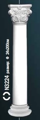 Комплект колонны N0-3224-2W